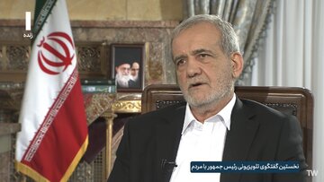 پزشکیان چرا به صدا و سیما نرفت؟ پزشکیان چرا به صدا و سیما نرفت؟