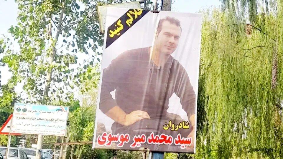 گزارش شرق از روایت محلیها درباره سیدمحمد میرموسوی