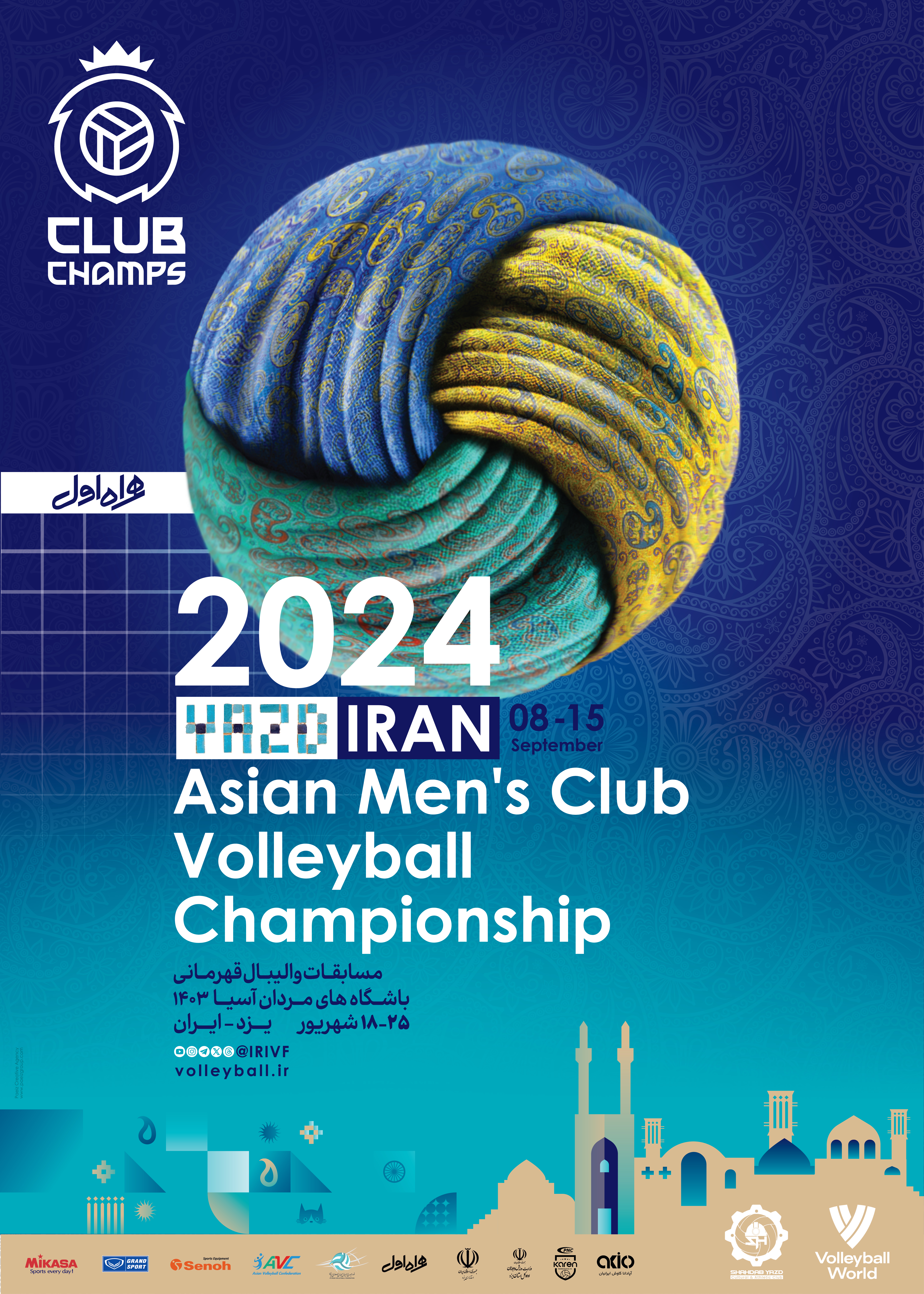 عکس| پوستر و هویت بصری باشگاههای مردان آسیا 2024