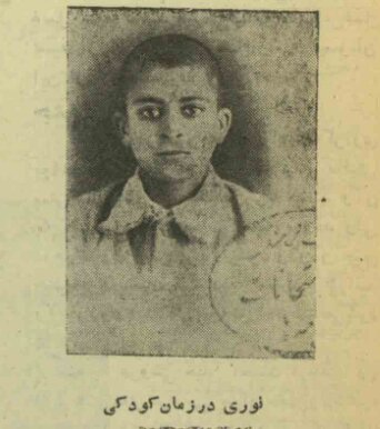 خوانندهی «جانِ مریم»: خدا را گواه میگیرم تا به حال کوچکترین تشویقی دربارهی من به عمل نیاوردهاند