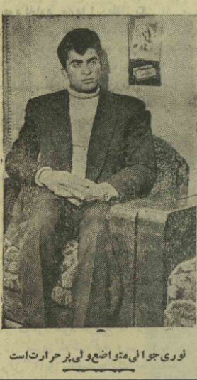 خوانندهی «جانِ مریم»: خدا را گواه میگیرم تا به حال کوچکترین تشویقی دربارهی من به عمل نیاوردهاند