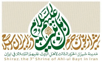 تصویری جالب از نشان ارادت شیرازی ها / عکس تصویری جالب از نشان ارادت شیرازی ها / عکس