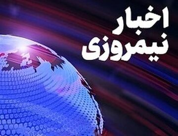 اقدام عجیب تلویزیون درباره سفرهای استانی پزشکیان / آرزوی مدیران سیاسی صدا وسیما ریاست جمهوری سعید بود نه مسعود!