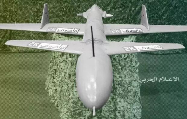 پهپاد انتحاری ابابیل ۲؛ قدیمیترین مهمات پرسه زن ایران/ عکس 2 پهپاد انتحاری ابابیل ۲؛ قدیمیترین مهمات پرسه زن ایران/ عکس