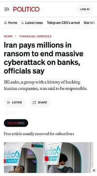 ادعای پولتیکو: هکرها ۲۰ بانک ایرانی را هک کردند + اسامی بانکها