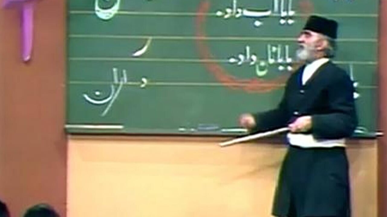 حسن نیرزاده نوری که بود؟/ «خوشگل بگو! قشنگ بگو! که این با این چی میشه؟»