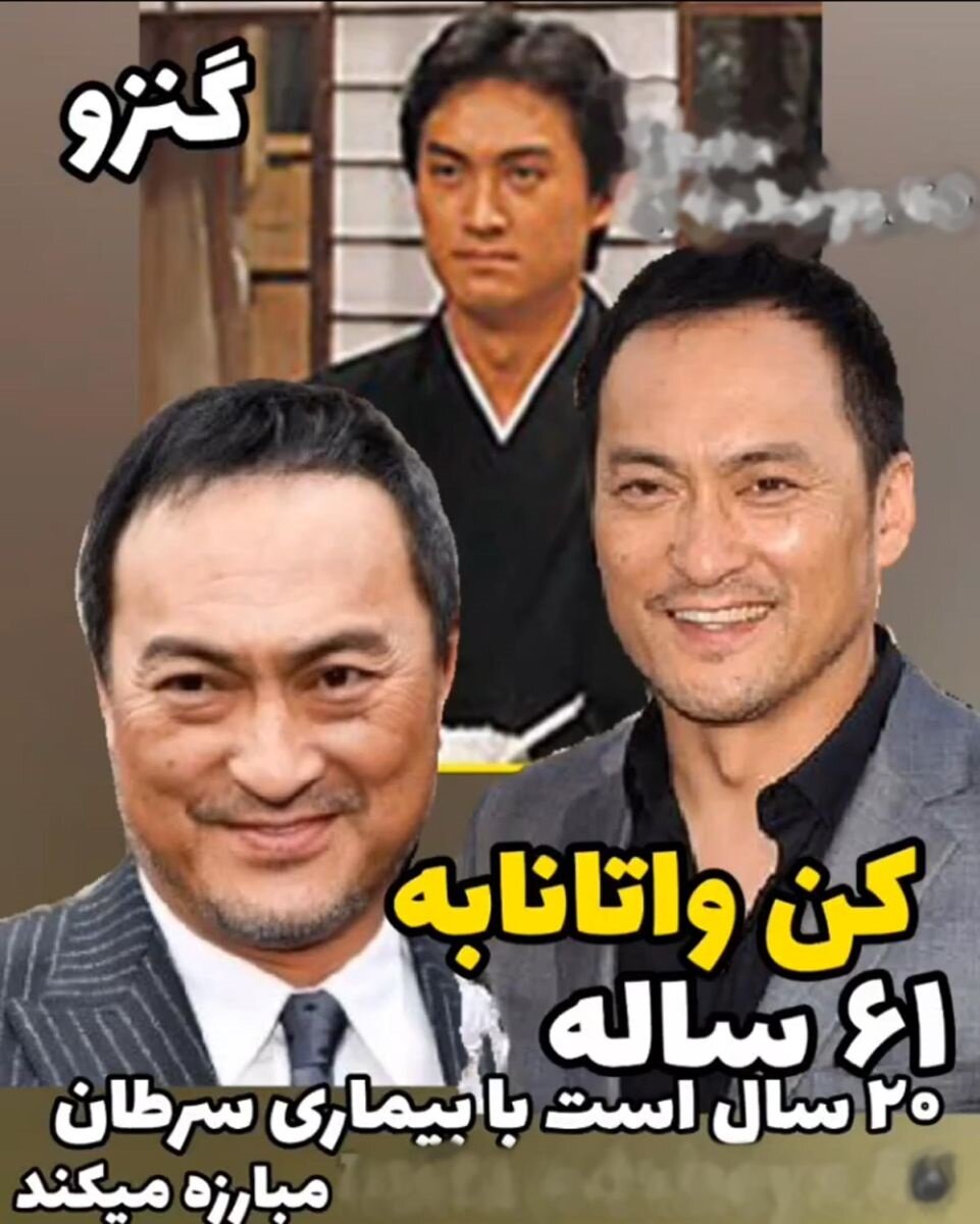 بازیگران سریال هانیکو بعد از ۳۹ سال چه شکلی شدهاند؟/ عکس