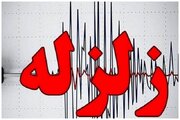 زلزله در قزوین