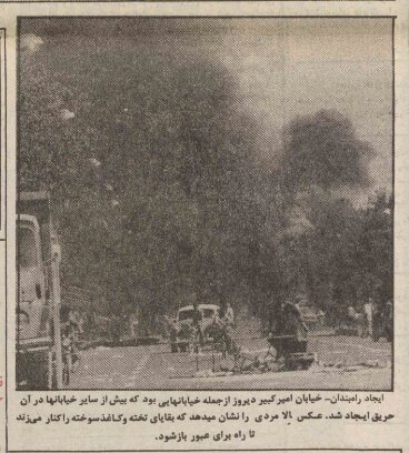 از جزغاله شدن اتوبوس شرکت واحد تا خاکسترنشینی فروشگاه کوروش چهارراه کوکا / آمار رسمی شهدای 17شهریور اعلام شد