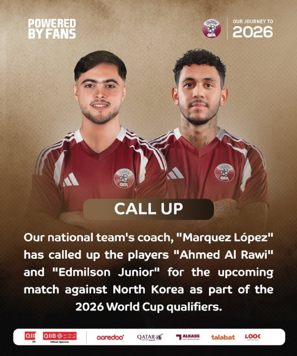 رسمی؛ تیم ملی قطر بازیکن خرید! 2