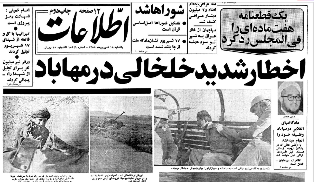 اخطار شدید صادق خلخالی به اهالی مهاباد: هرگونه تظاهرات ضد دینی ممنوع/ مشروبفروشیها را تعطیل کنید