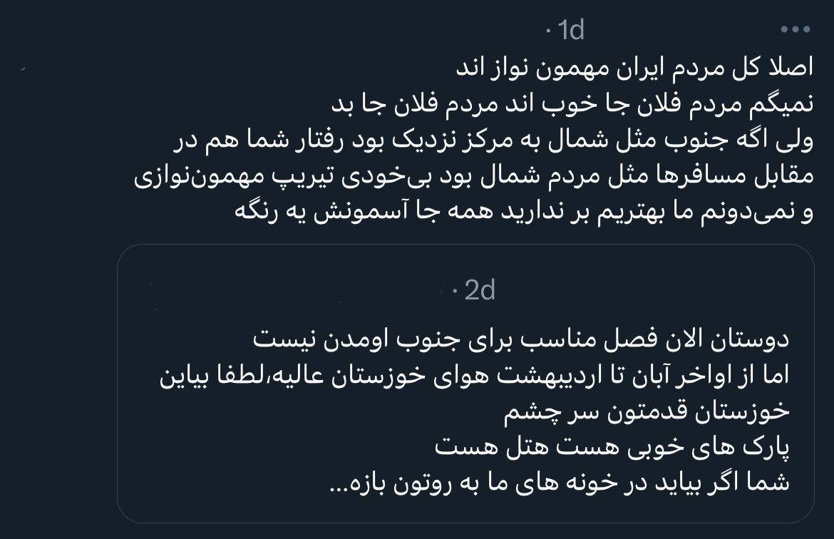 باز هم یک دوقطبی جدید؛ شمالی‌ها مهمان‌نوازترند یا جنوبی‌ها؟/ این عکس از مسافران در شمال جنجال‌برانگیز شد