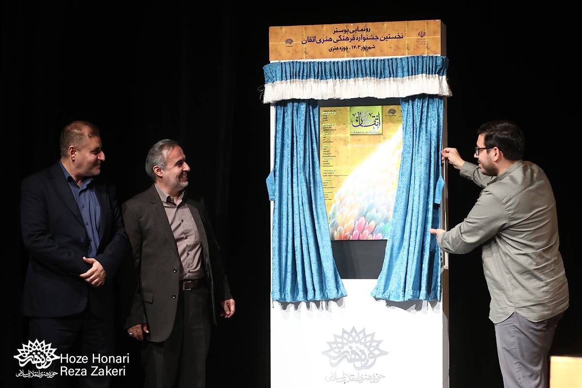 اشتغال باعث کاهش آسیبهای اجتماعی و موجب رشد و تربیت فرد میشود