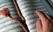 ایرانیان چقدر با قرآن انس دارند؟/ پاسخ متفاوت دو جامعه‌شناس