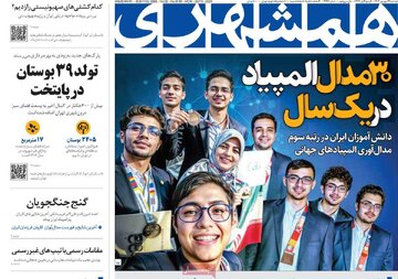 مطبوعات