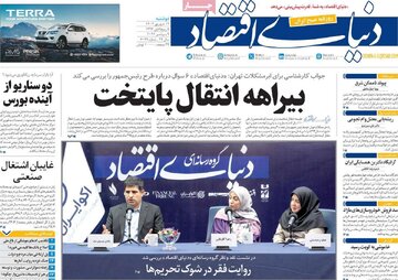 مطبوعات