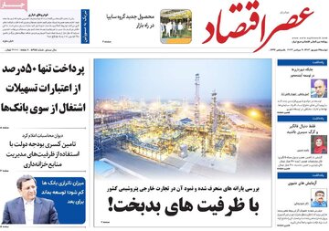 مطبوعات