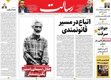 مطبوعات