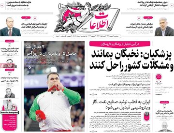 مطبوعات