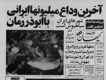 دو جانباخته و دهها بیهوش در تشییع پیکر آیتالله طالقانی / معلوم نبود چگونه پیکر را باید از مسجد دانشگاه خارج کنند + عکس