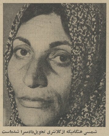 شمسیخانم به دام افتاد + عکس