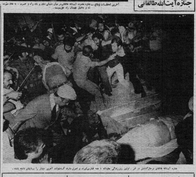 دو جانباخته و دهها بیهوش در تشییع پیکر آیتالله طالقانی / معلوم نبود چگونه پیکر را باید از مسجد دانشگاه خارج کنند + عکس 3
