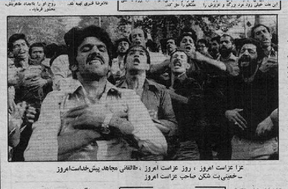 دو جانباخته و دهها بیهوش در تشییع پیکر آیتالله طالقانی / معلوم نبود چگونه پیکر را باید از مسجد دانشگاه خارج کنند + عکس 4