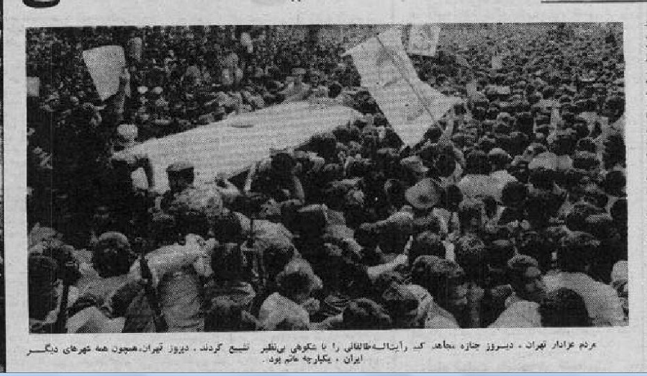 دو جانباخته و دهها بیهوش در تشییع پیکر آیتالله طالقانی / معلوم نبود چگونه پیکر را باید از مسجد دانشگاه خارج کنند + عکس 5