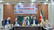 چهارمین جشنواره فرهنگ و هنر شهمیرزاد برگزار می‌شود