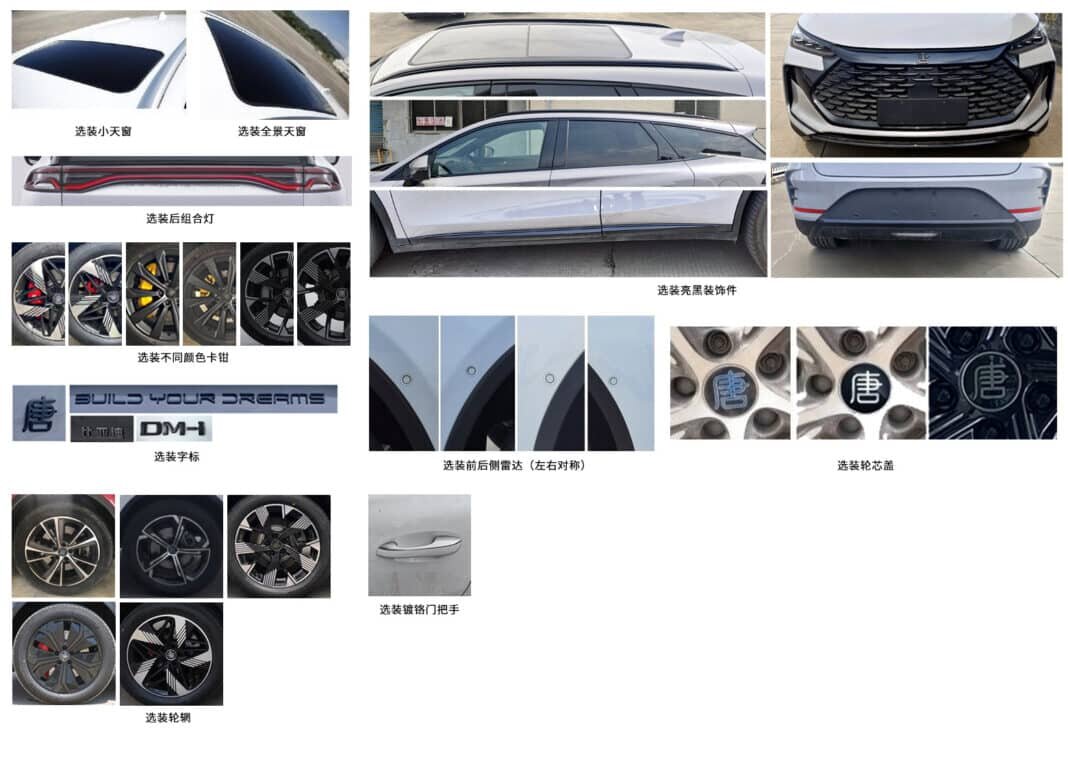 نسل جدید شاسیبلندی که روزی قرار بود به ایران بیاید