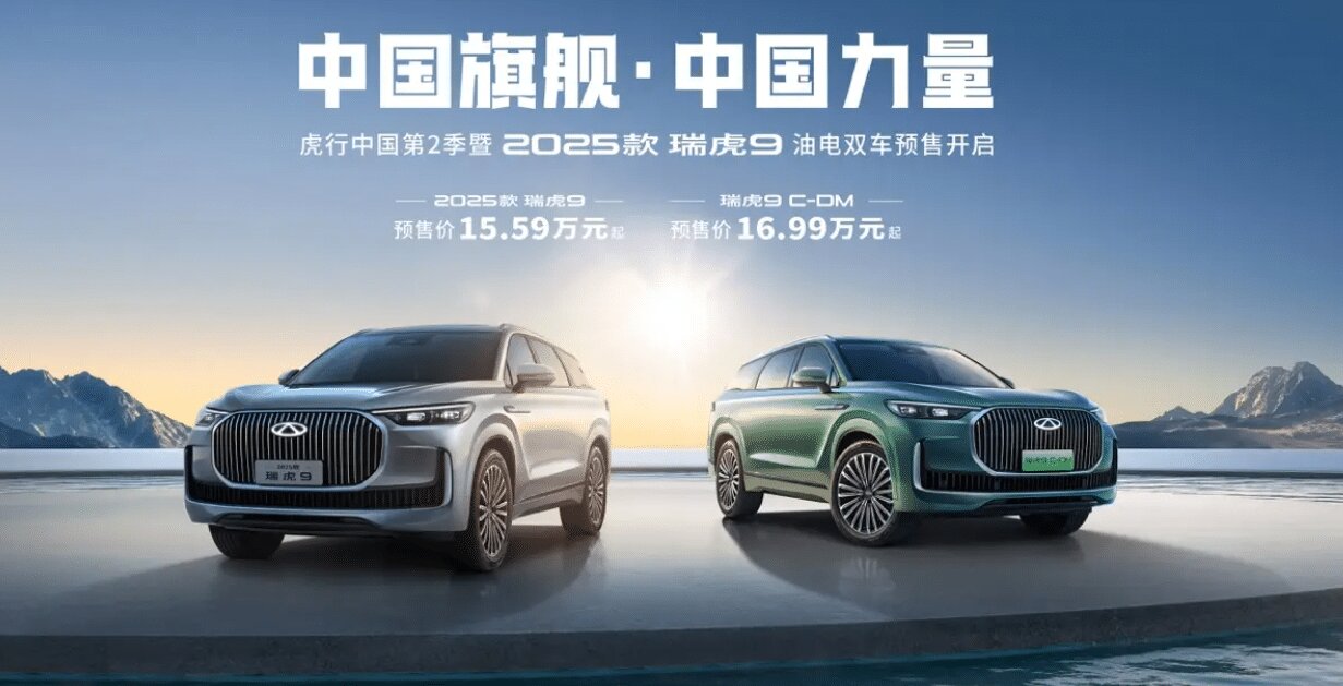 تیگو ۹ جدید با قیمت یک میلیارد و ۳۰۰ میلیون تومان معرفی شد 5 تیگو ۹ جدید با قیمت یک میلیارد و ۳۰۰ میلیون تومان معرفی شد