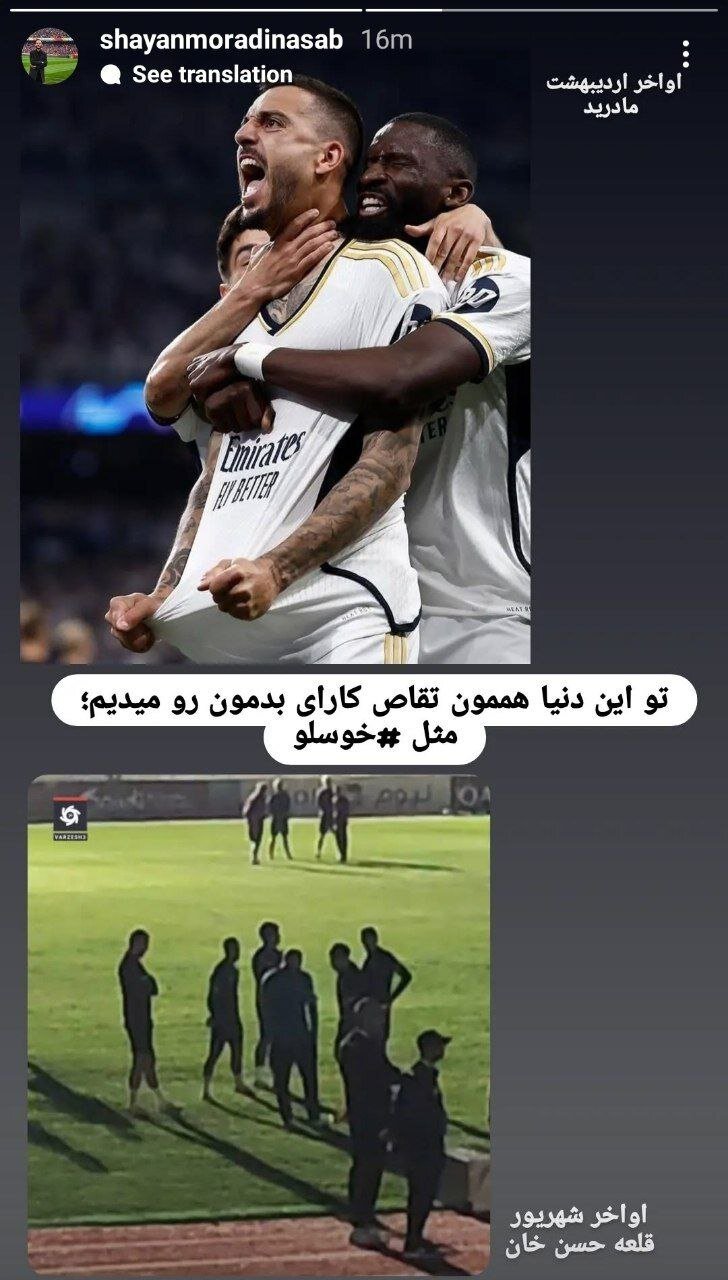 عکس | کنایه گزاشگر صداوسما به حضور خوسلو در تهران