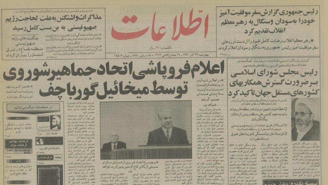 سرچشمهی کینه پوتین از اوکراین کجاست؟ / این داغ ۳۳ ساله است