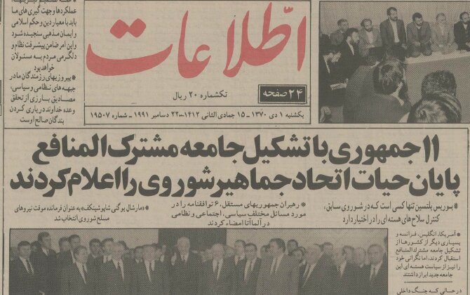 سرچشمهی کینه پوتین از اوکراین کجاست؟ / این داغ ۳۳ ساله است