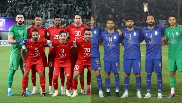 استقلال و پرسپولیس؛ دو روی سکه