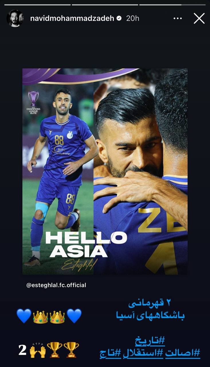 عکس | کریخوانی نوید محمدزاده با ستارههای آسیایی استقلال