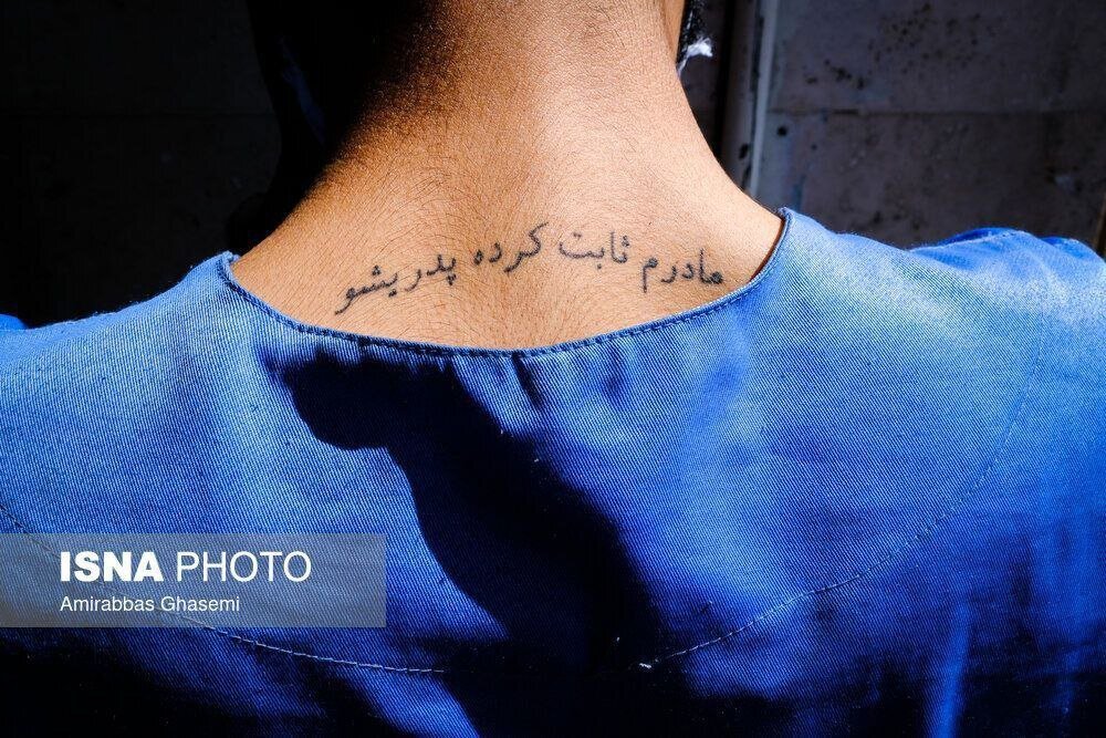 عکس | خالکوبی پرمعنا اما عجیب یک خلافکار: مادرم ثابت کرده...