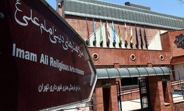 ماجرای فقدان تابلوهای موزه امام علی (ع) چه بود؟/ انگیزههای شخصی اعضای شورای شهر!
