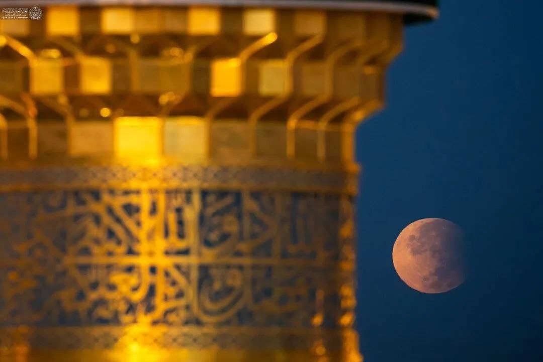 ماه گرفتگی در حرم امیرالمومنین(ع) ماه گرفتگی در حرم امیرالمومنین(ع)