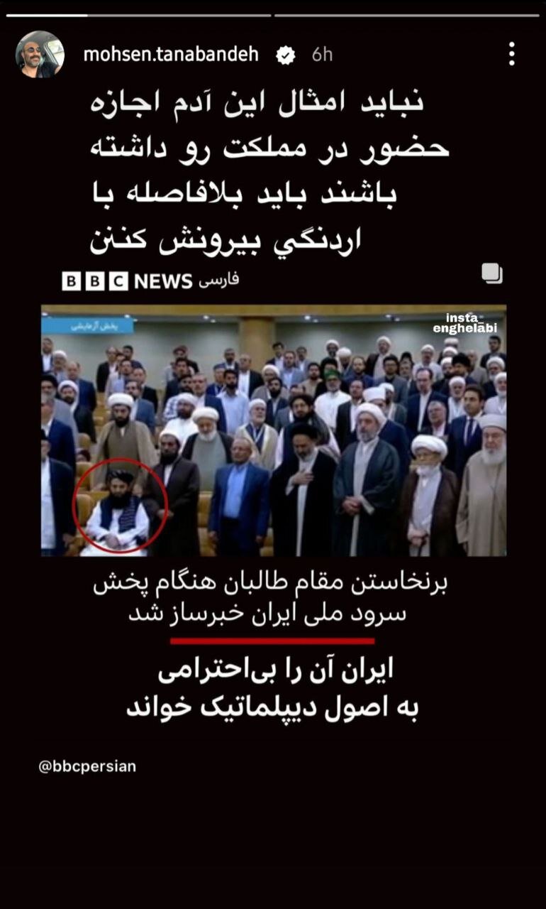عکس | واکنش تند محسن تنابنده به توهین نماینده طالبان به سرود ملی جمهوری اسلامی ایران در تهران