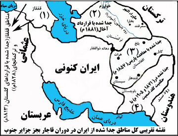 چگونه۱۴۳سال قبل، سمرقند و بخارای ایران به روسیه ضمیمه شد؟