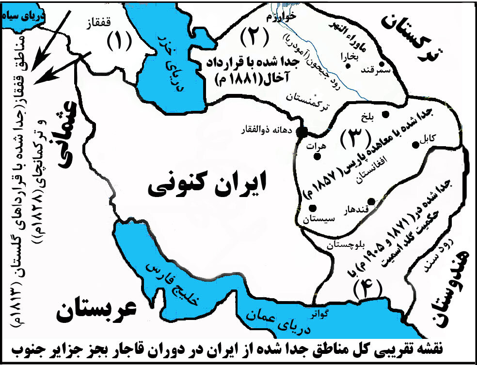 چگونه۱۴۳سال قبل، سمرقند و بخارای ایران به روسیه ضمیمه شد؟