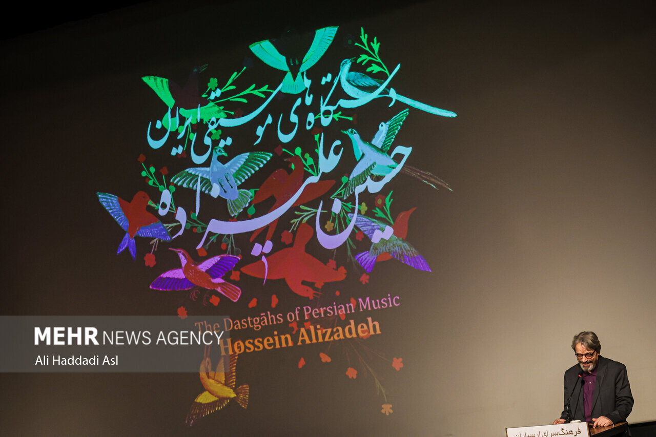 رونمایی از تاریخ هنر به روایت حسین علیزاده/انتقاد از توسعه آموزش واپسگرا در موسیقی/نگاه هویتی به موسیقی ایران 5 رونمایی از تاریخ هنر به روایت حسین علیزاده/انتقاد از توسعه آموزش واپسگرا در موسیقی/نگاه هویتی به موسیقی ایران