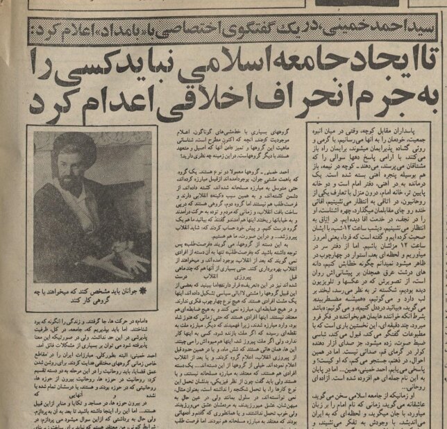 سید احمد خمینی : اگر بنا بود «زور» کار کند هنوز محمدرضا «شاه» بود/ امروز ما در جامعهی شاهنشاهی زندگی میکنیم!