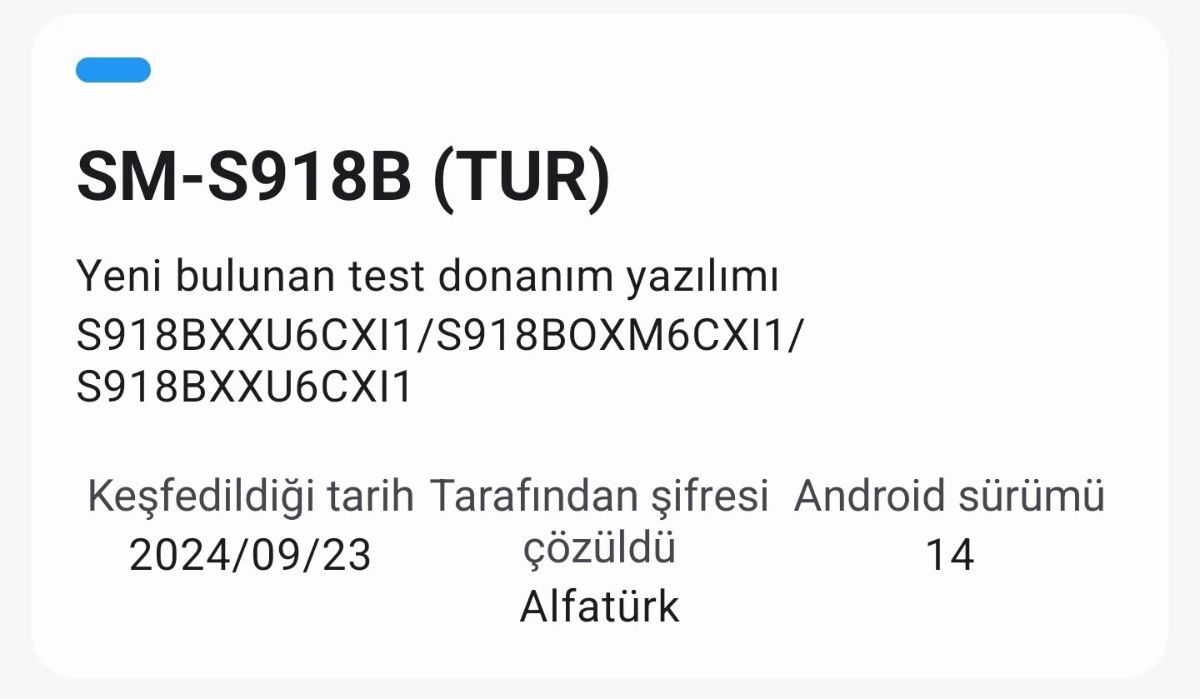 آپدیت جدید گلکسی S23 اولترا در مرحلهی آزمایشی