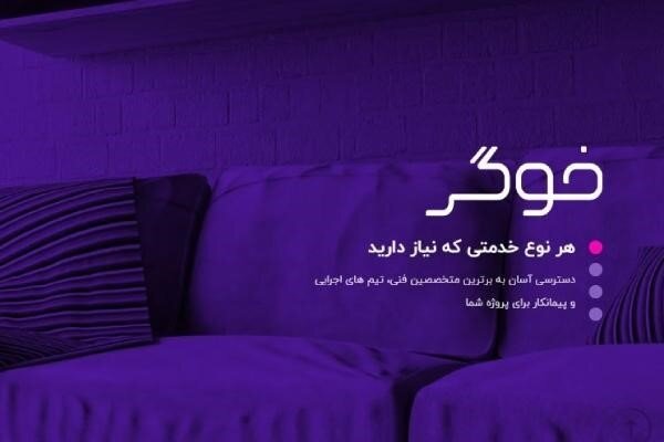 بهترین روش‌های تبلیغات کسب‌وکار در پلتفرم خوگر