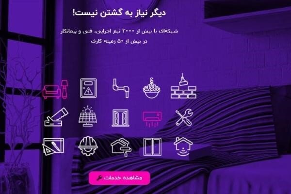 بهترین روش‌های تبلیغات کسب‌وکار در پلتفرم خوگر