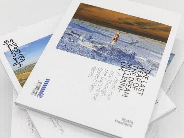 «واپسین سال هزارهی رویا» روی پیشخان کتابفروشیها قرار گرفت