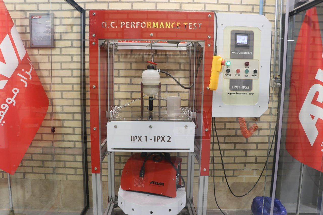 اولین آزمایشگاه تست و بررسی محصولات آروا راهاندازی شد