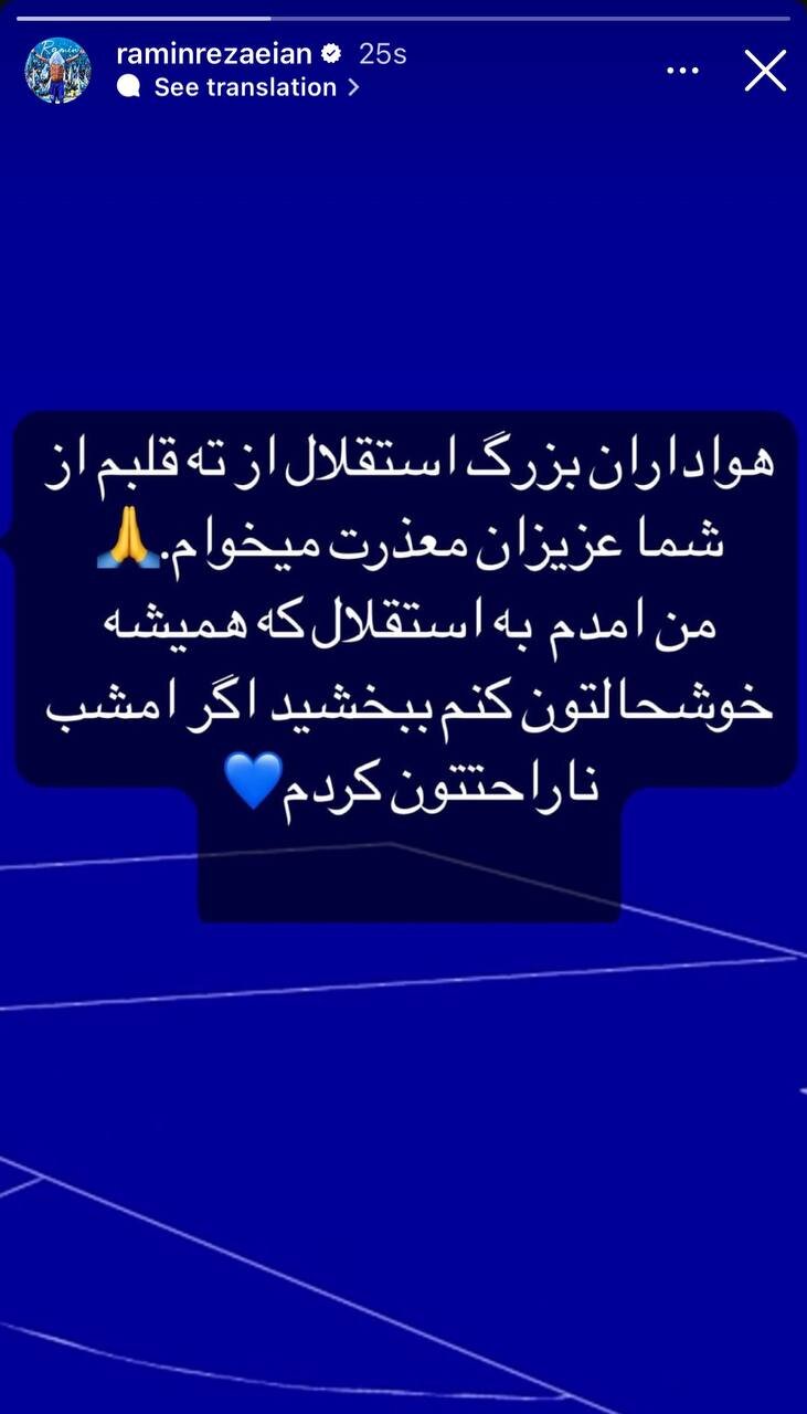 آریا جوان